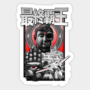 Ultimate Tyrant Sticker